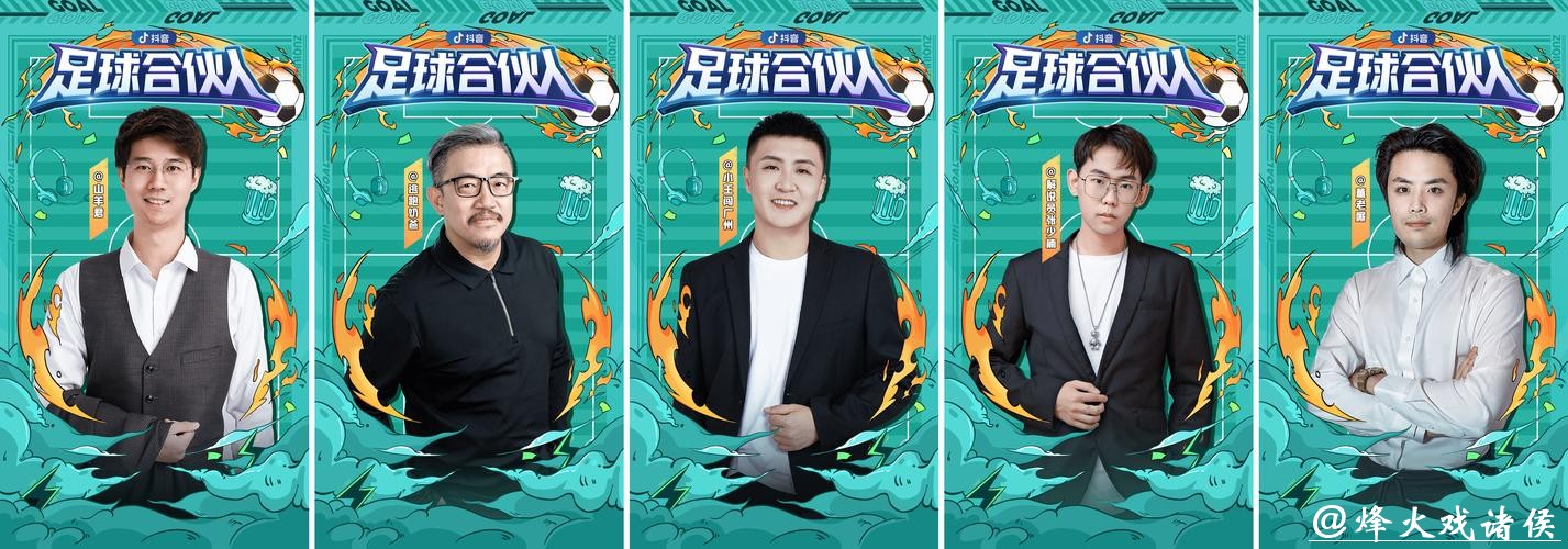 免费视频观看世界杯赛事在线直播网站